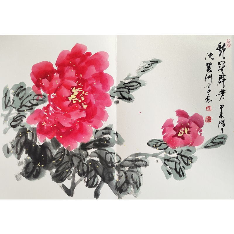 盛世典藏 寇永泉（款）、李玉俊（款）、沈丽洲（款）等12位老师合作 8768