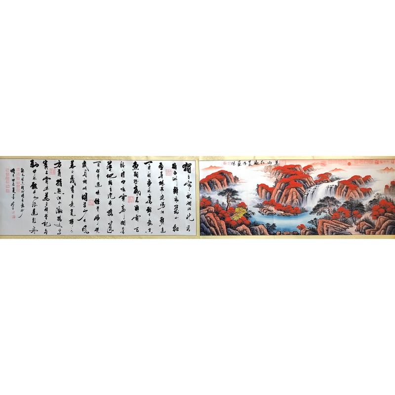 万山红遍 孙中翠（款） 李笔峰 （款） 8515