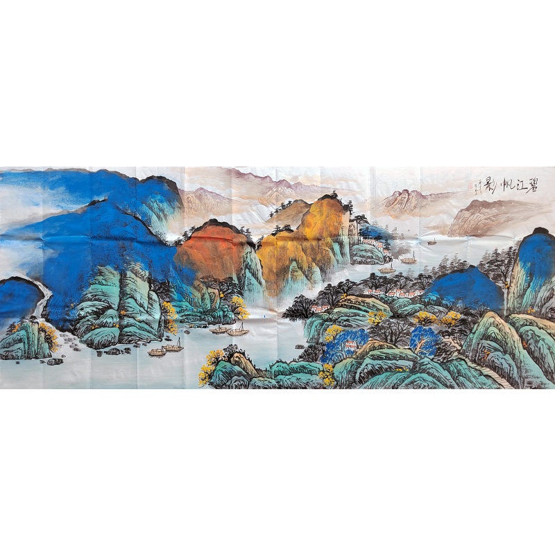 碧江帆影 傅抱石（款） 7681