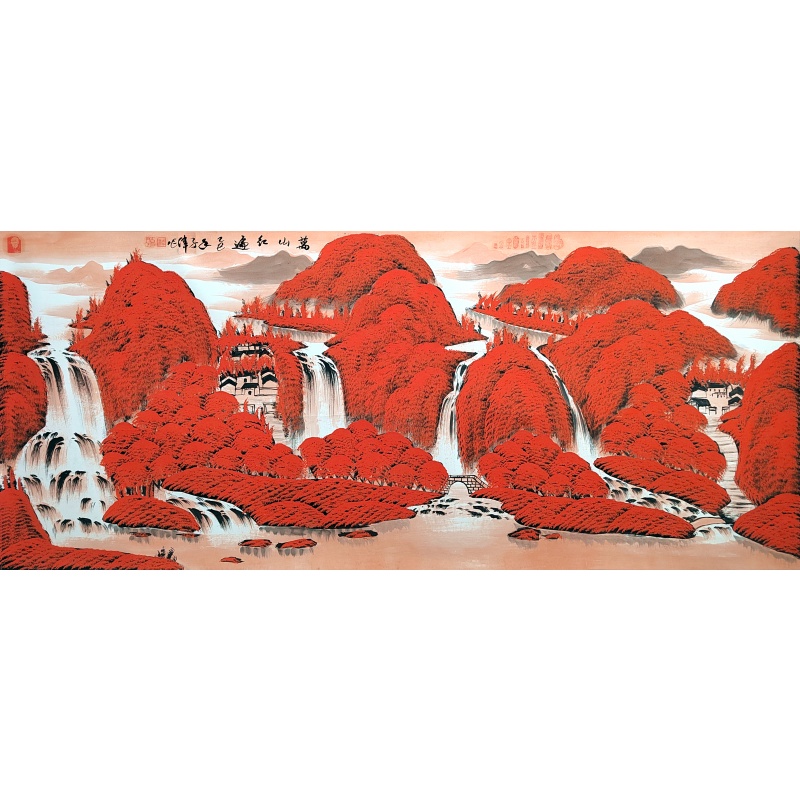 万山红遍 李子伟（款） 7376