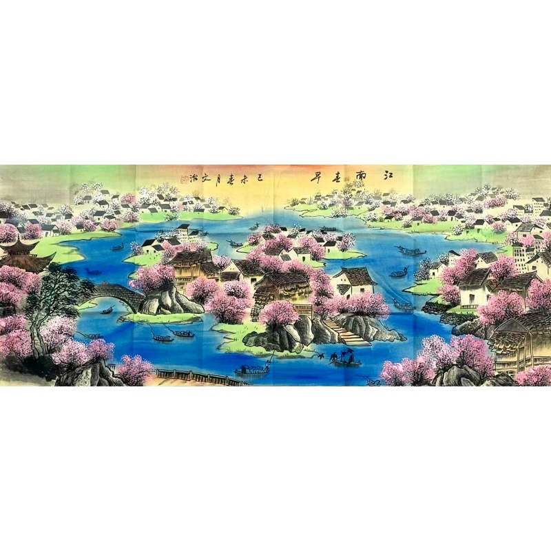 江南春早  宋文治（款）