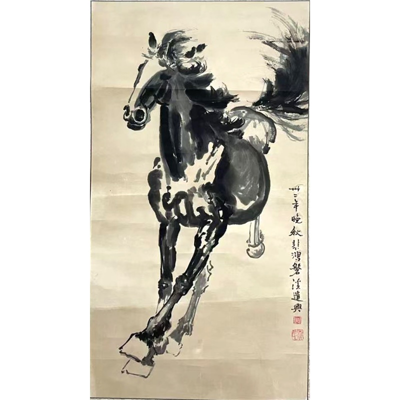 骏马图  徐悲鸿（款）  50533