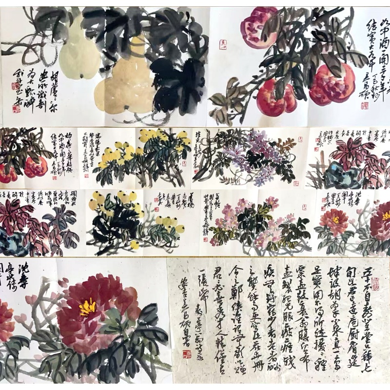 花卉册页  吴昌硕（款）  51261