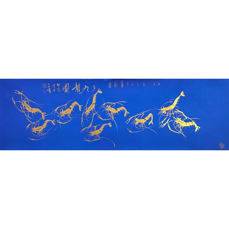九龙图 李子伟（款） 8087