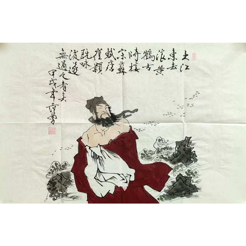大江东去  范曾（款）
