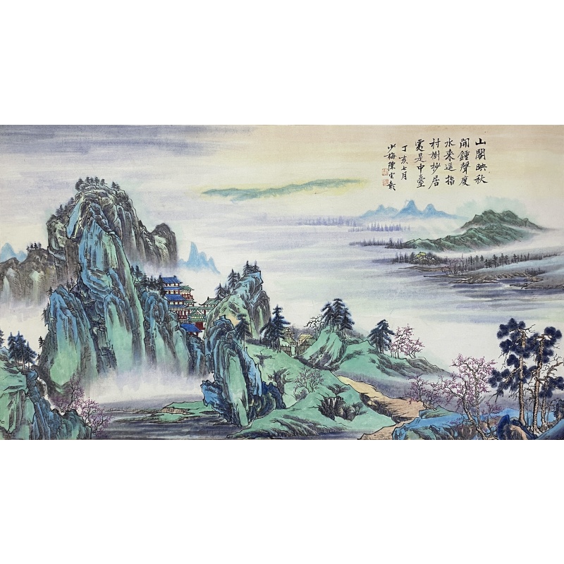 青山绿水  50942  陈少梅（款）