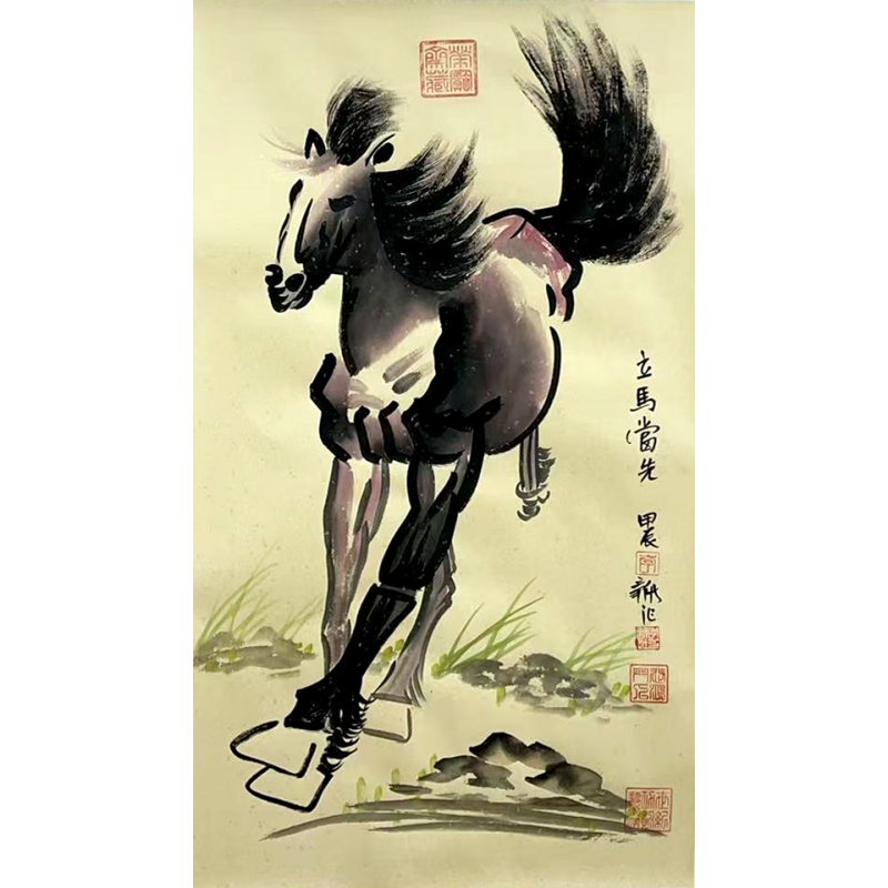 立马当先  李新社（款）