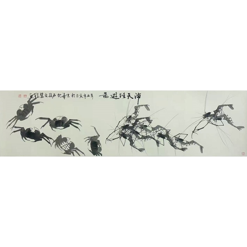 海天任游图  齐慧娟（款）