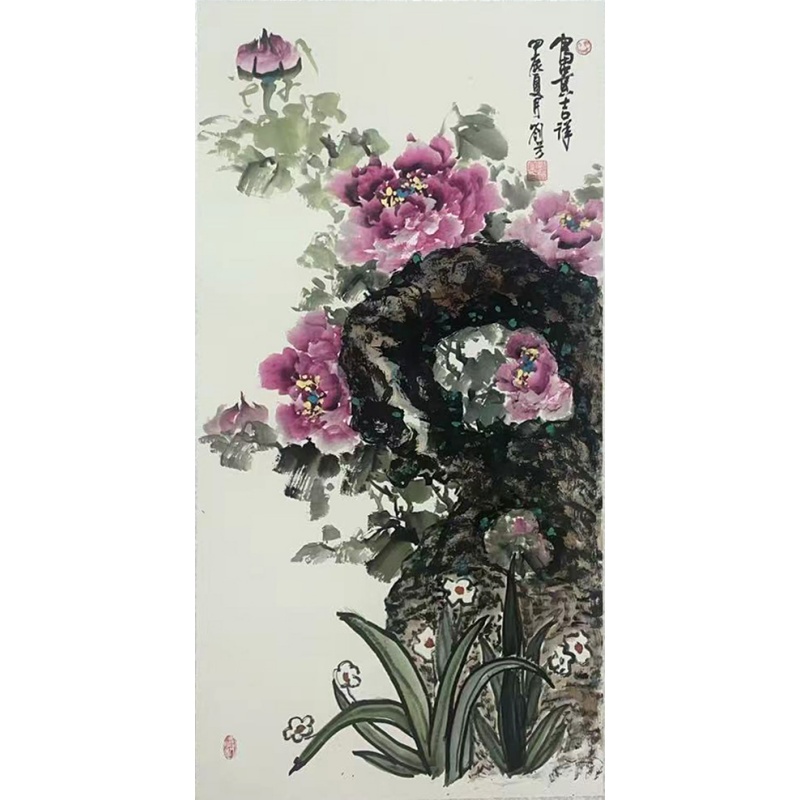 富贵吉祥  刘芳（款）