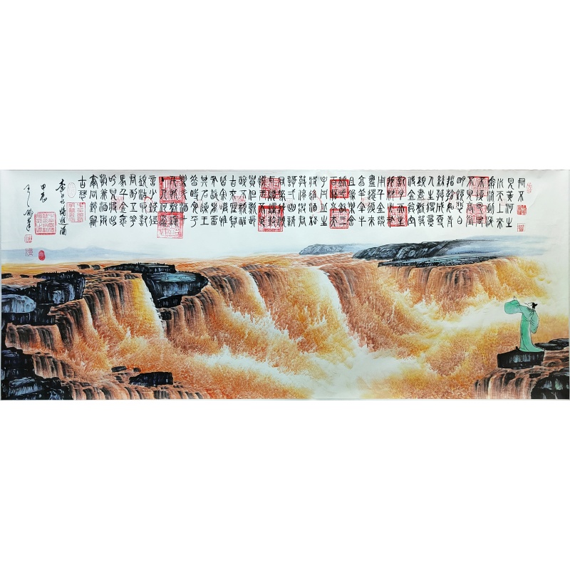 将进酒 王秘（款） 7692