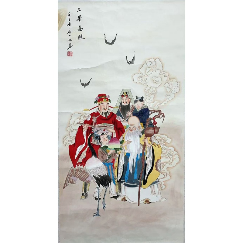 三星高照  杨雪红（款）