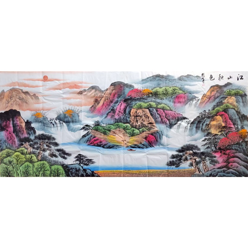 江山秋色 关山月（款） 7476