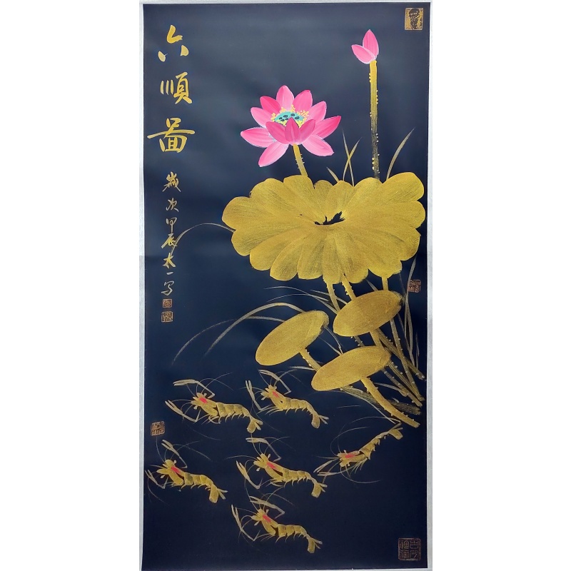 六顺图 陈太一（款） 7708