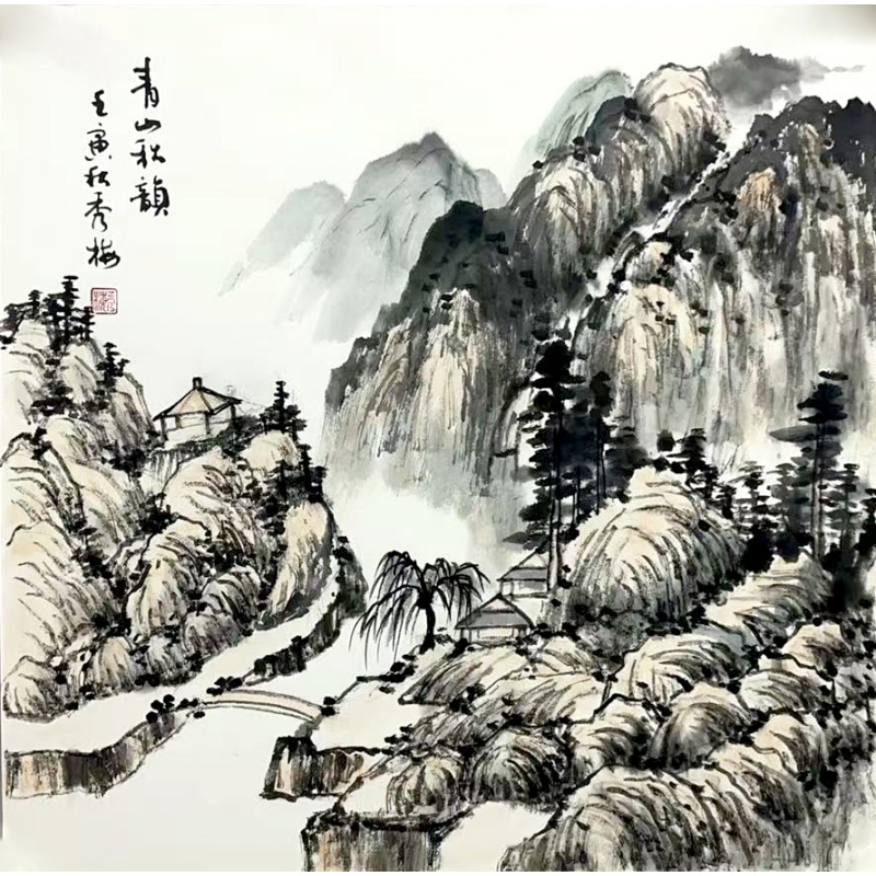 青山秋韵  秀梅（款）
