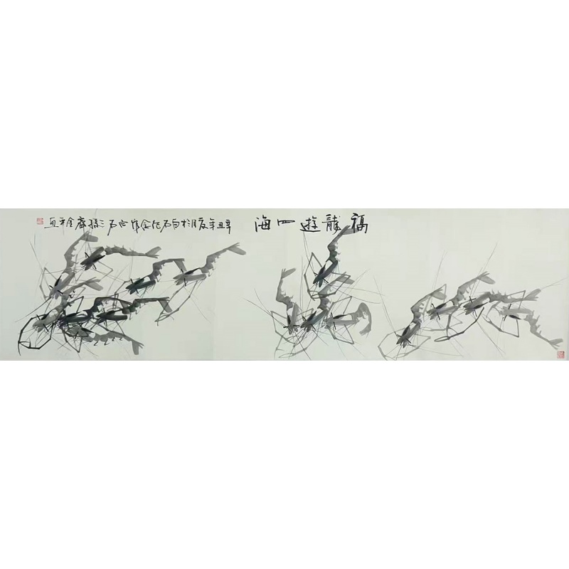 福龙游四海   齐金平（款）