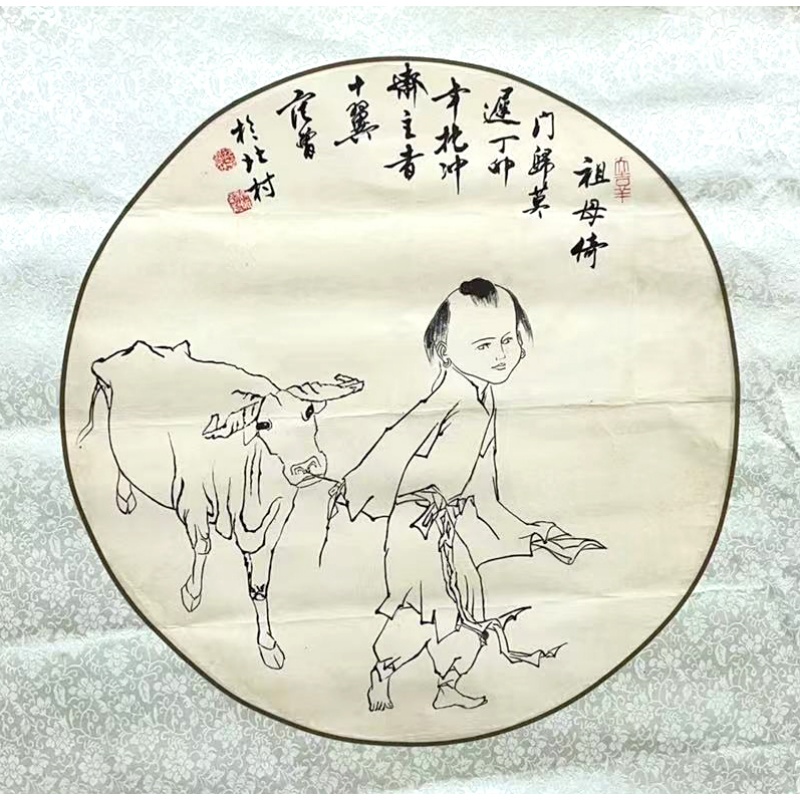 牧牛图  范曾（款）  50506