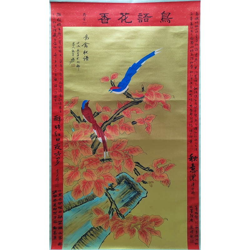 花鸟 张大千（款） 8770