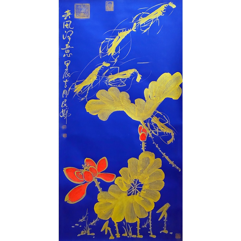 春风得意 徐艮娣（款） 7028