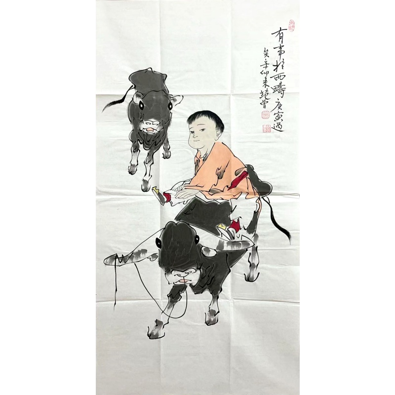 牧牛图  范曾（款）