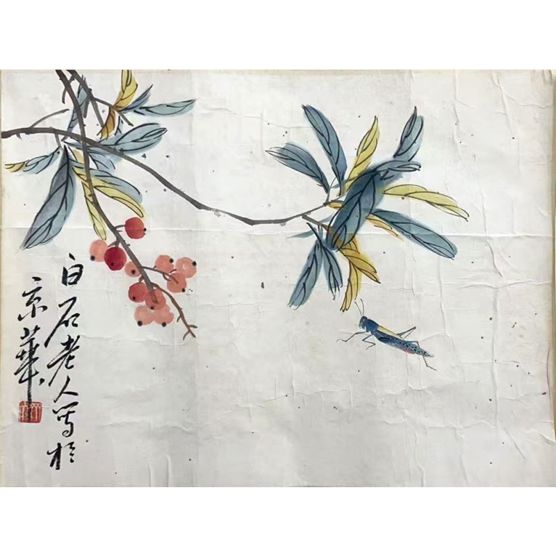 草虫图  齐白石（款）  50176