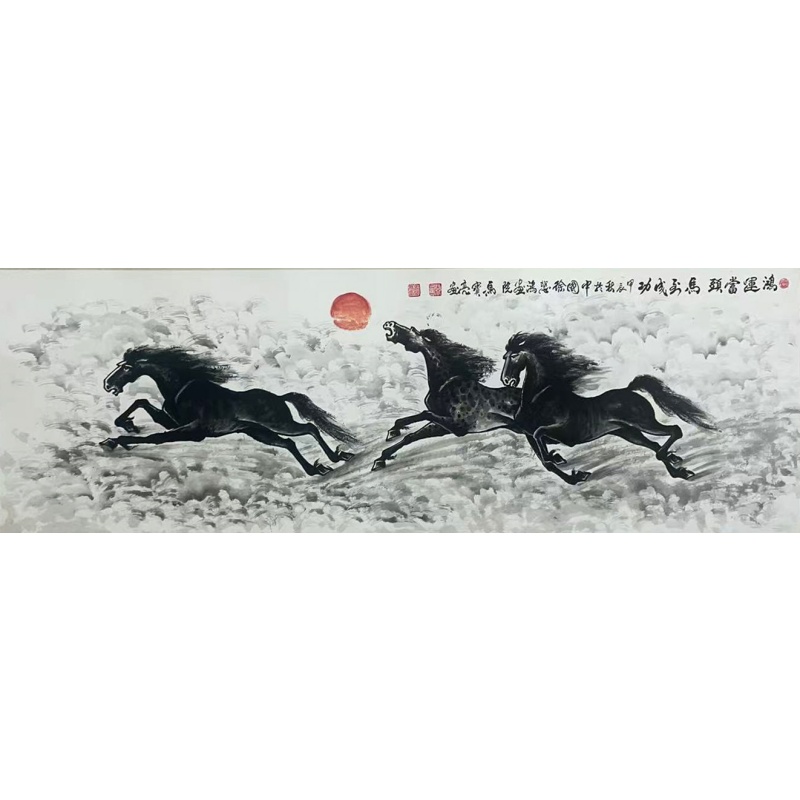 马到成功   马宝亮（款）