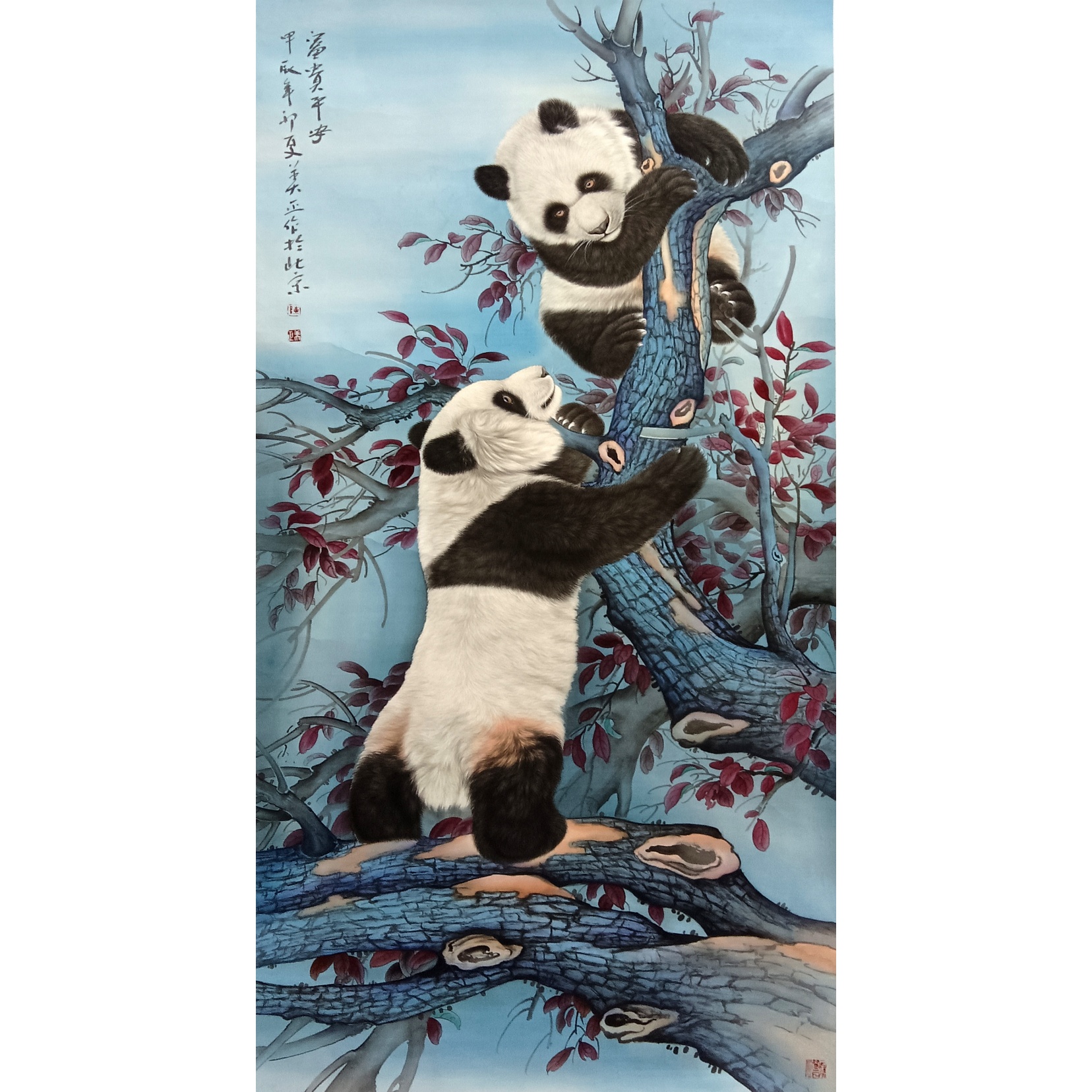 富贵平安  51441  陈美正（款）