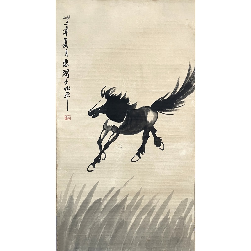 马  徐悲鸿（款）  8543
