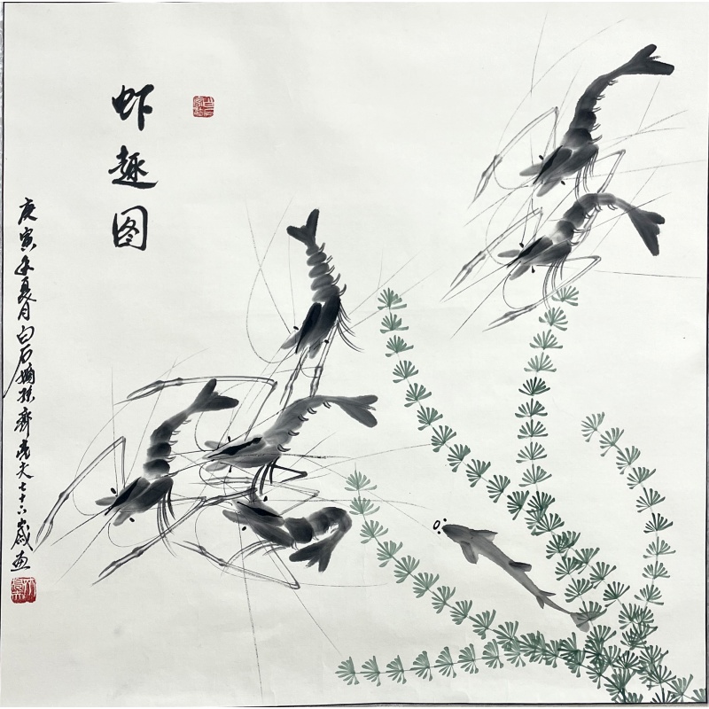 虾趣图  齐亮夫（款）  50654