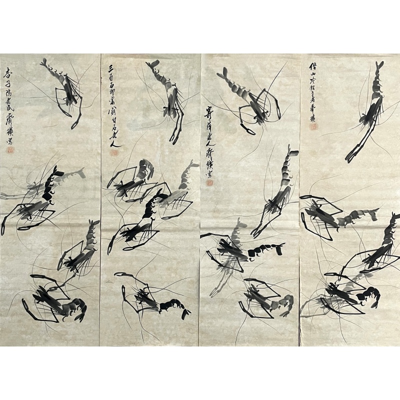 水墨虾四条屏  齐白石（款）  8326