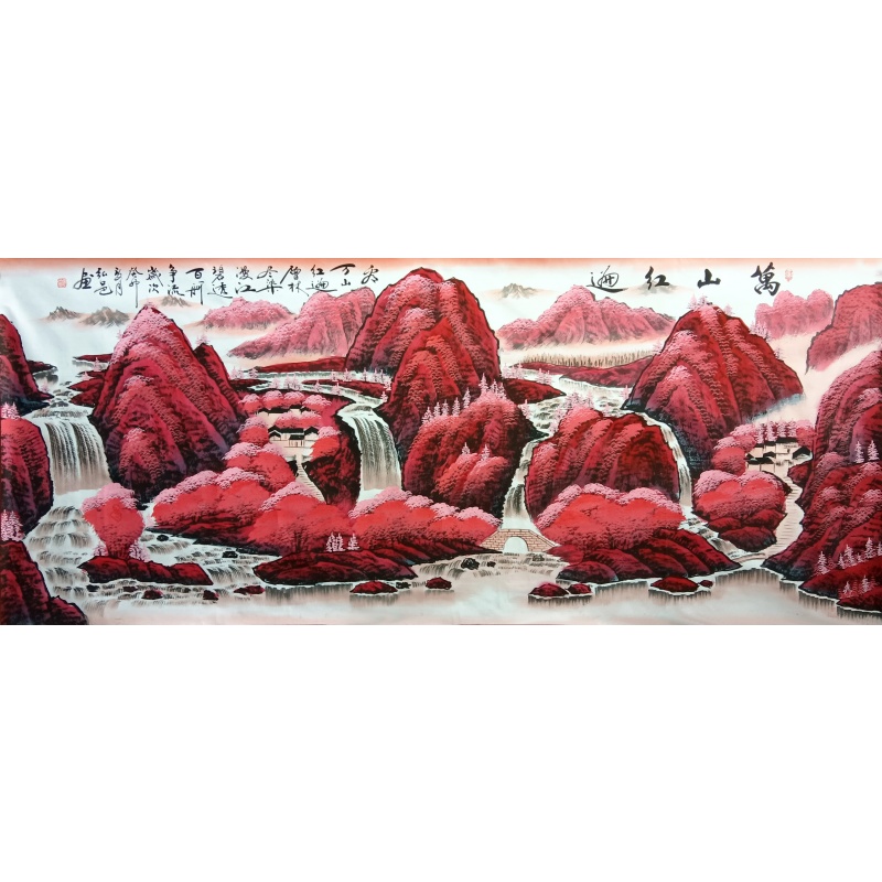 万山红遍 李弘邑（款）7057