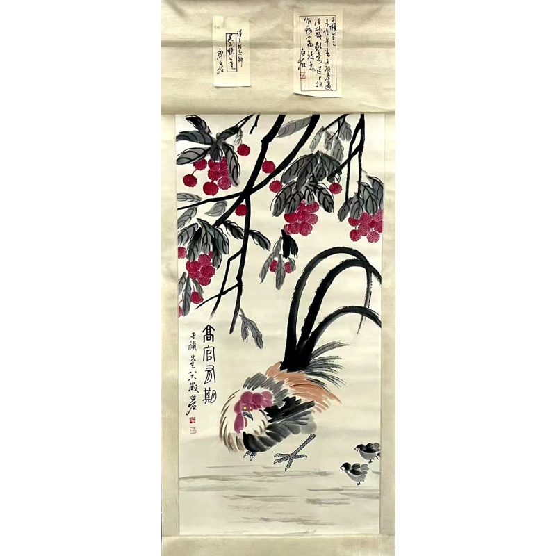 高官有期  齐白石（款）  7492
