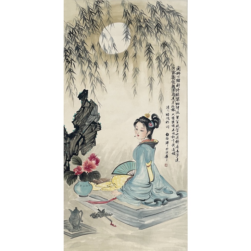 仕女图  白伯骅（款）  8359