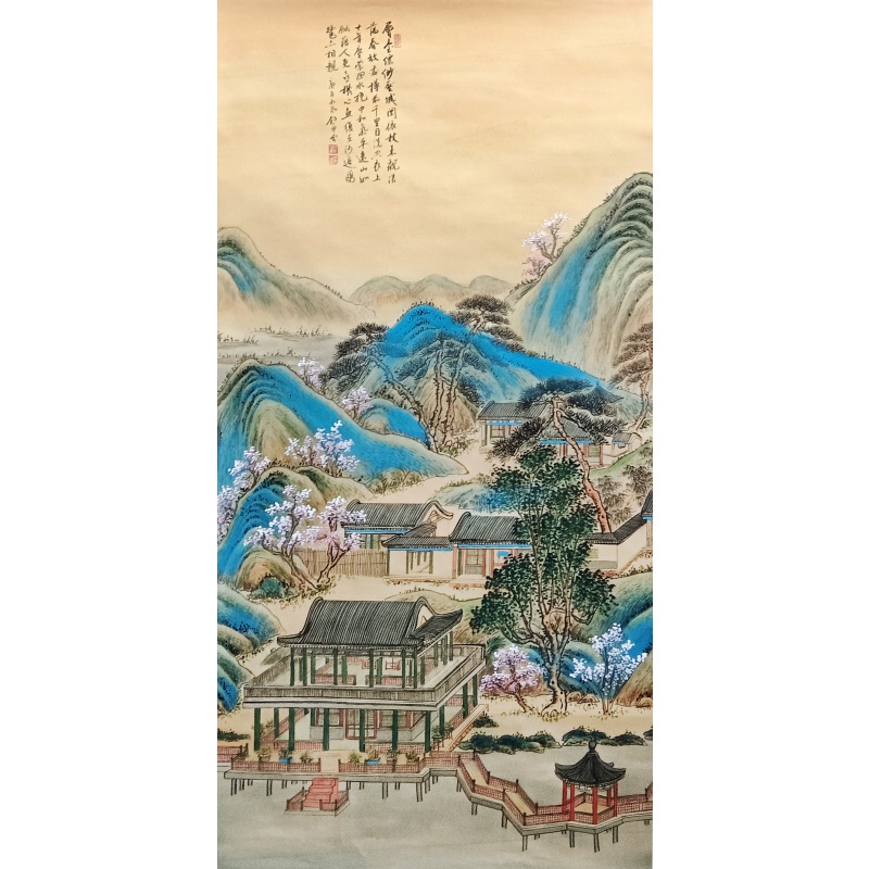 层层飘渺 寇永泉（款） 7055