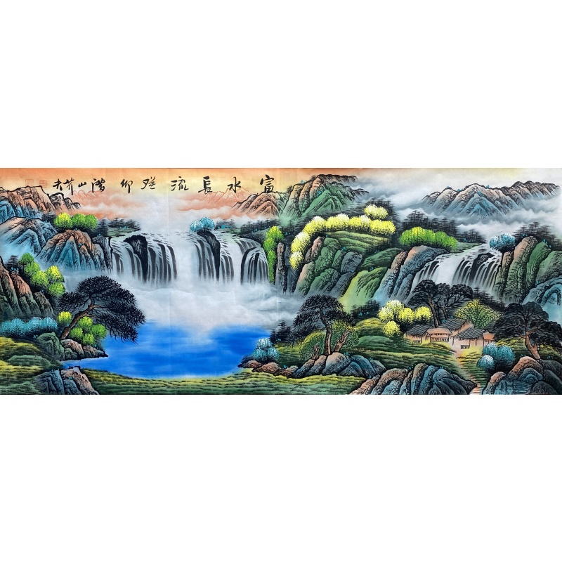 富水长流  50292  王正孝（款）