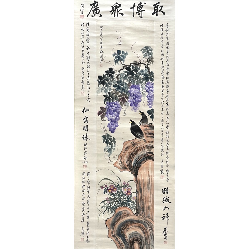紫气东来  梅兰芳（款）  8382