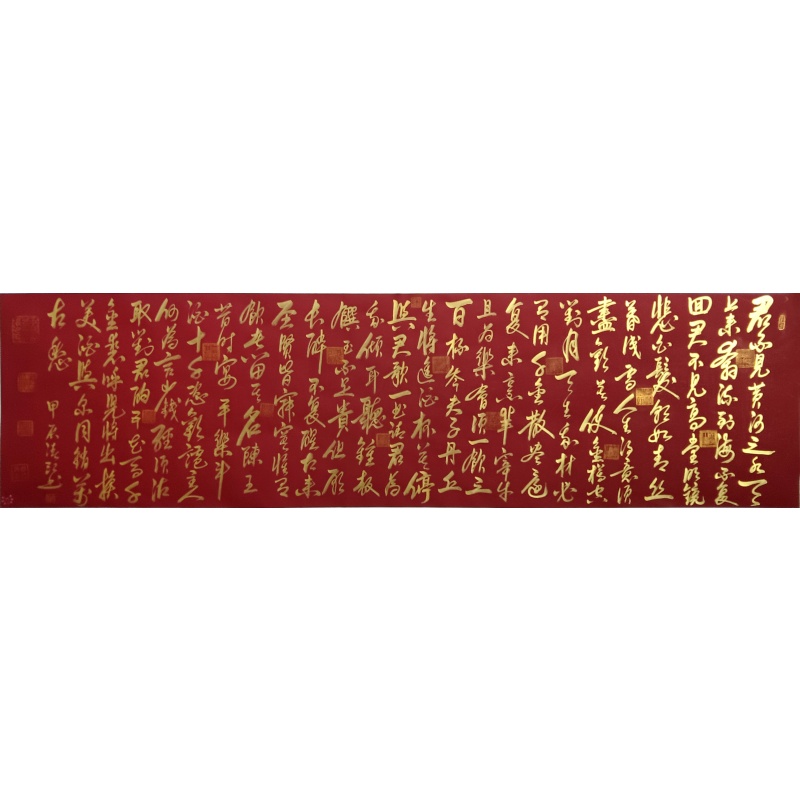 将进酒 曹清江（款） 8218