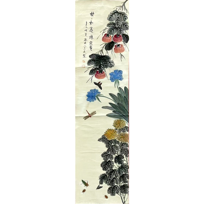 世世如意  齐白石（款）  6870