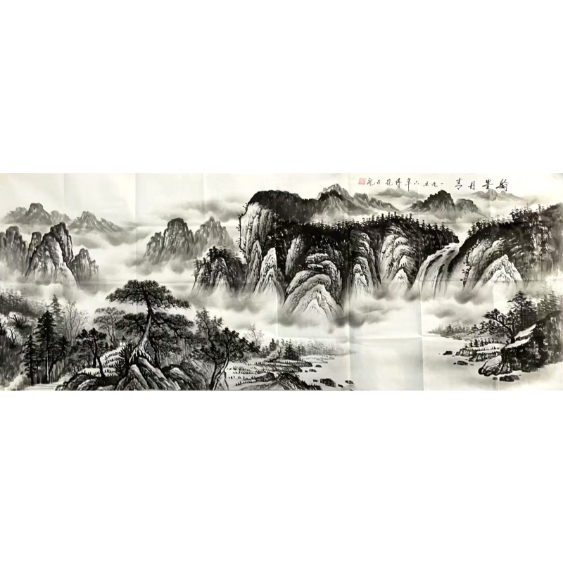 翰墨丹青  傅抱石（款）  51042
