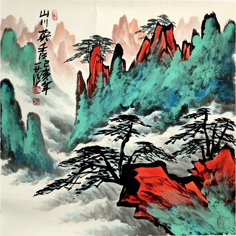 山川英秀  姜国华（款）  51933