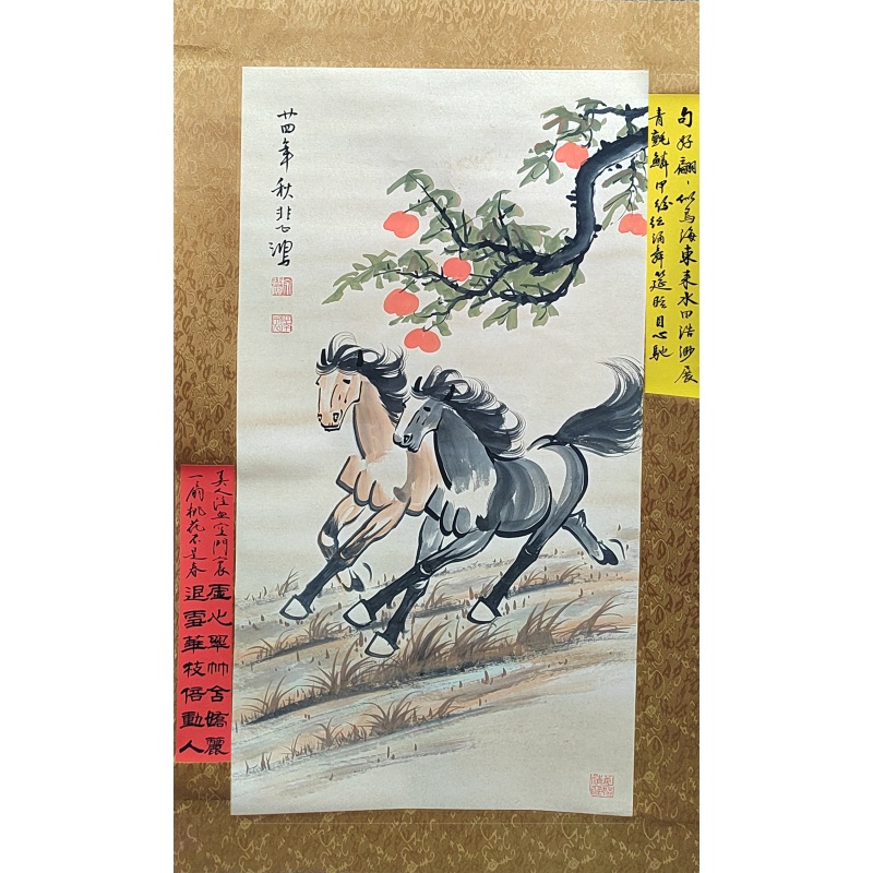 双骏图 徐悲鸿（款） 8369