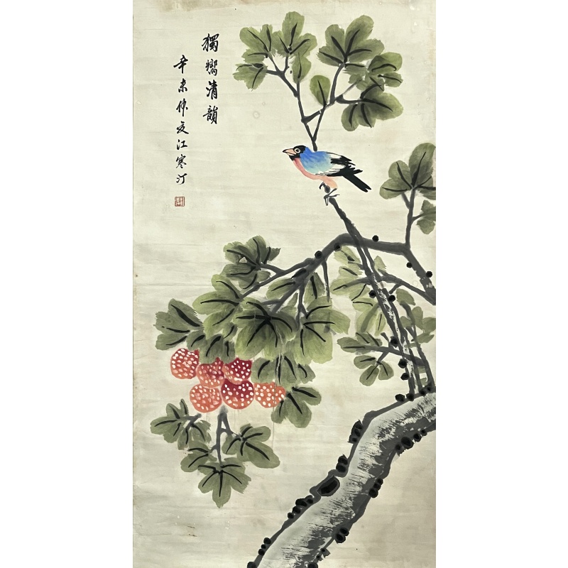 独向清韵  江寒汀（款）  8545