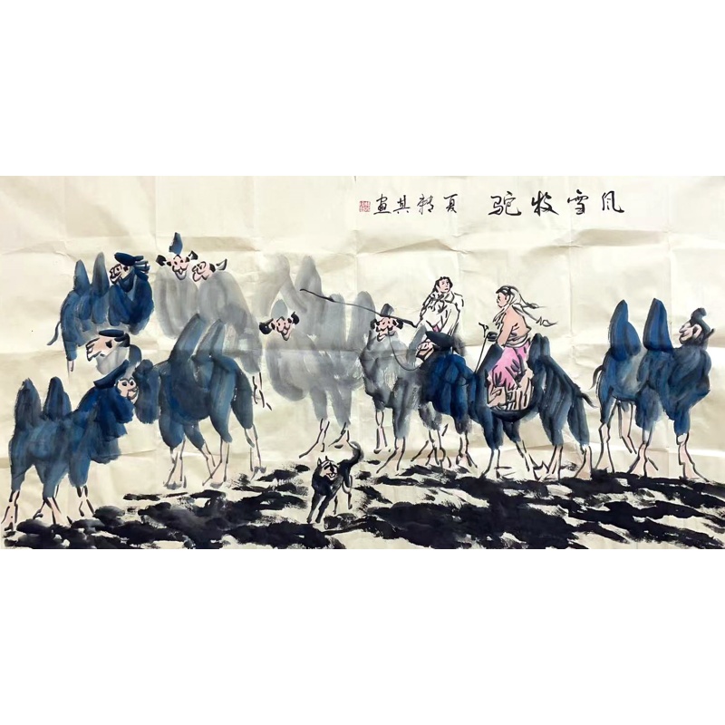 风雪牧驼  夏转其（款）  50190