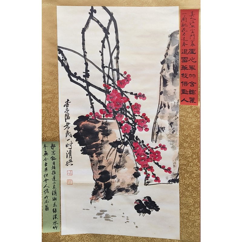 一时清梅 齐白石（款） 8368