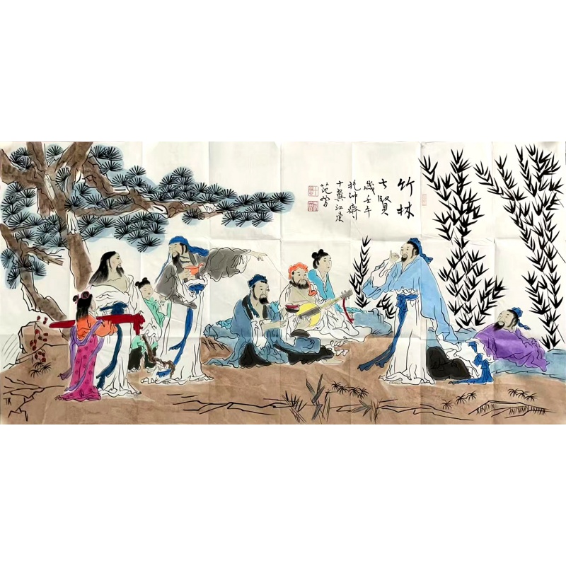 竹林七贤  范曾（款）  51276