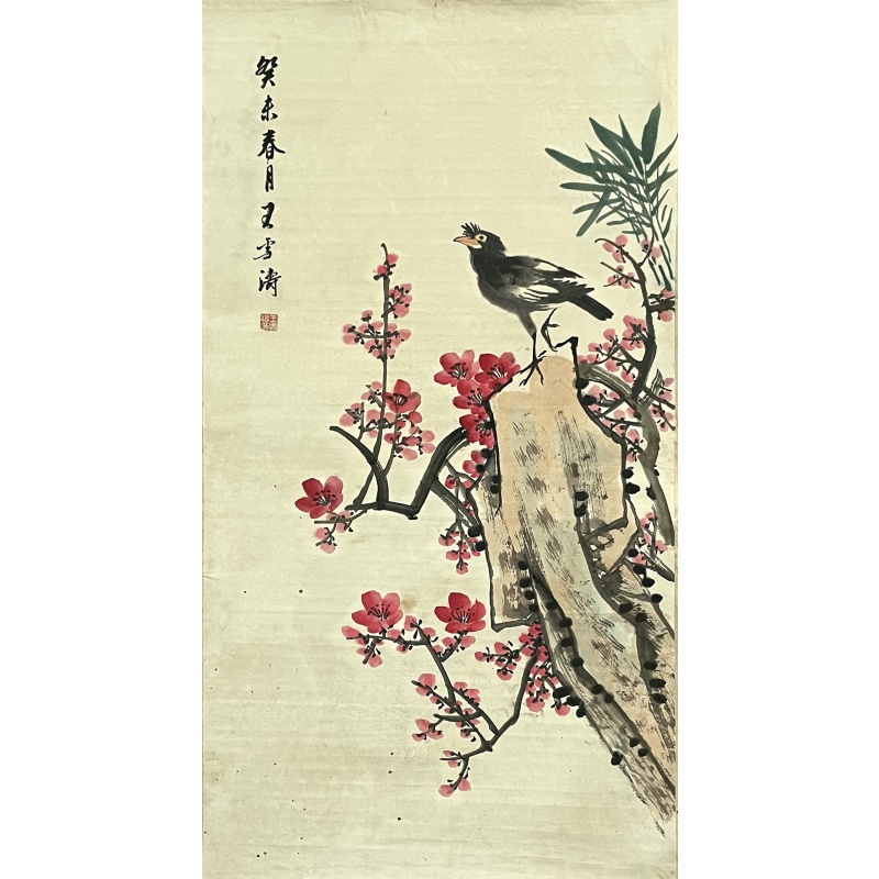 梅花  王雪涛（款）  8021