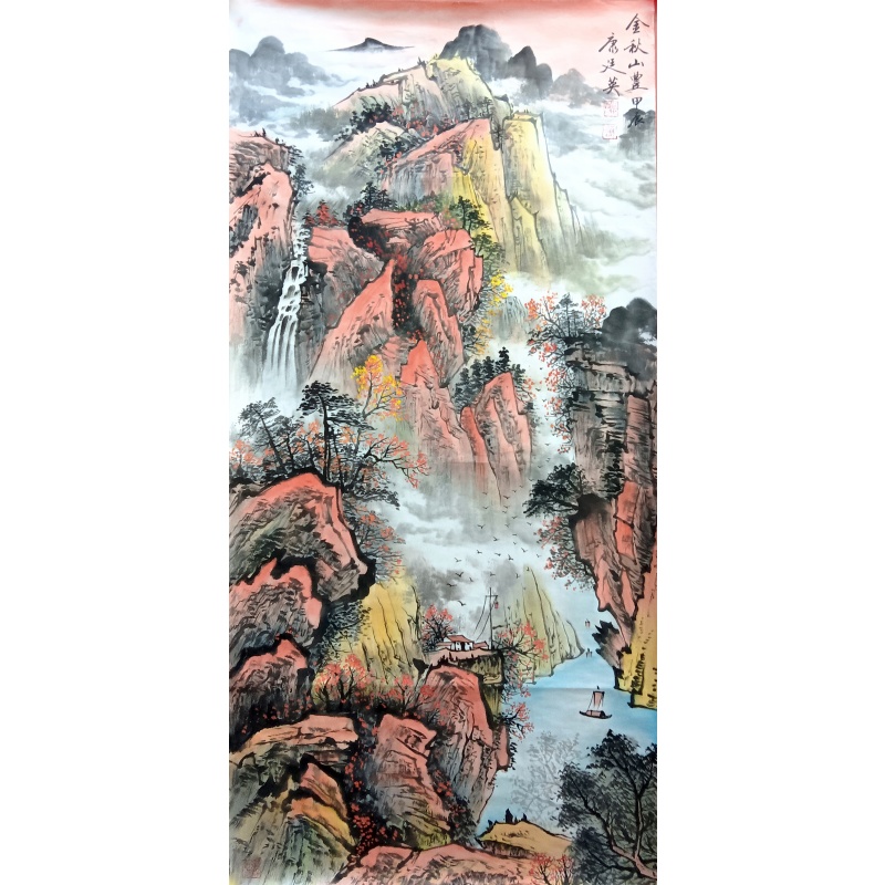 金秋山浓 康廷英（款） 7120
