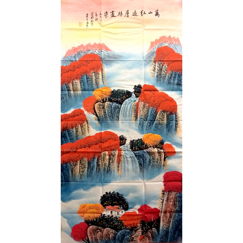 万山红遍 李可染（款） 7304
