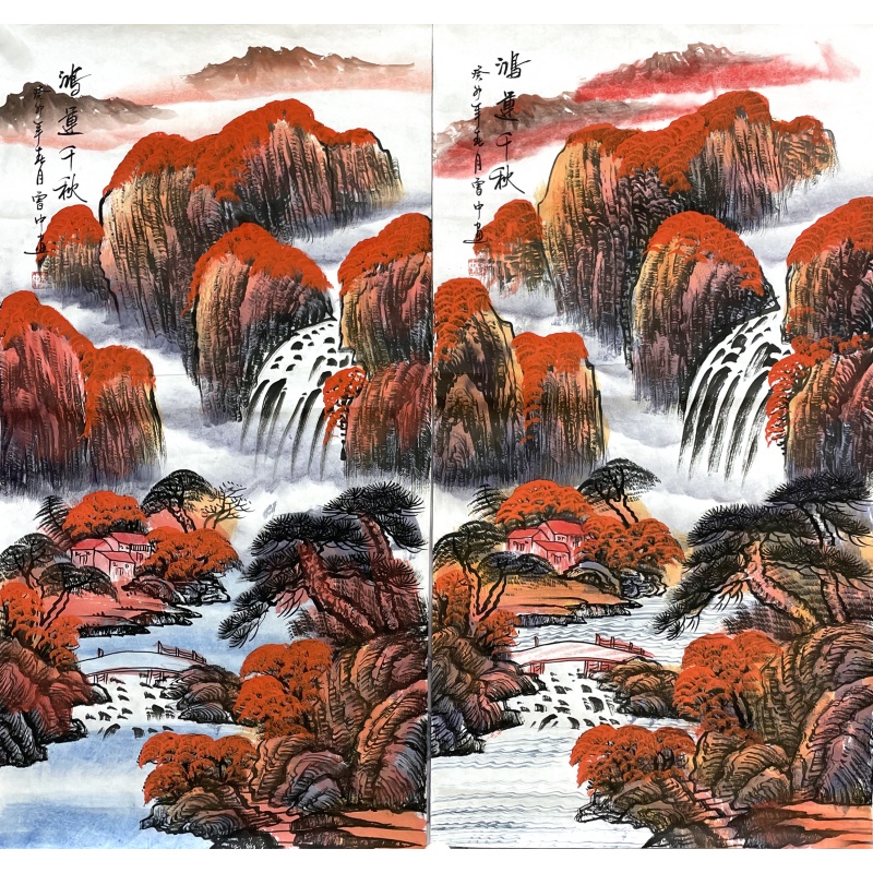 鸿运千秋两条屏  曾中（款）  50727
