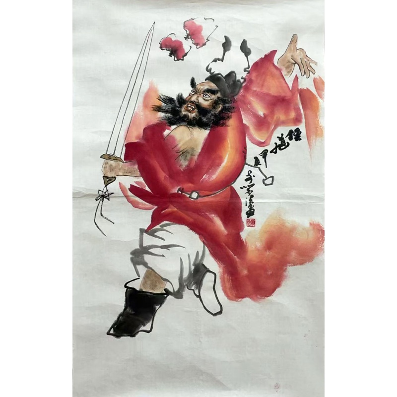 钟馗  李学法（款）  808008