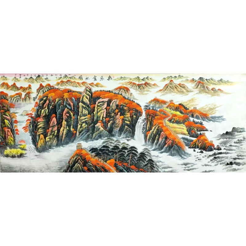 幽燕金秋  薛肇兴（款）  50897
